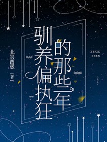 ѱ��ƫִ�����Щ��