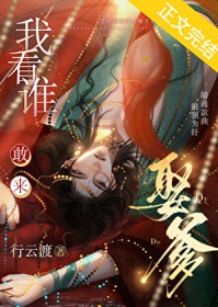 �ҿ�˭����Ȣ��