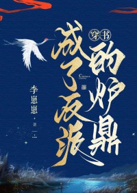 ������˷��ɵ�¯��