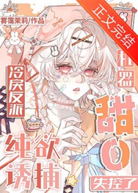 ������O�����ղ������巴��ʧ����