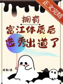 ӵ�и������ʺ�ѡ�������