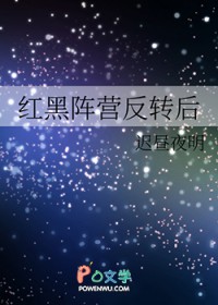 �����Ӫ��ת��