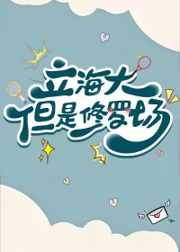 [����] �����󣬵������޳�