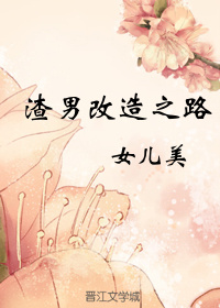 ���и���֮·