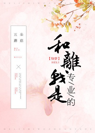 ��������רҵ��(�촩)