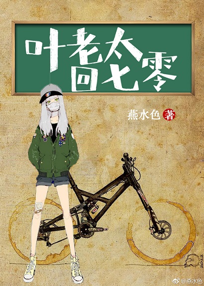 Ҷ��̫������