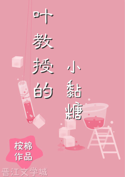 Ҷ���ڵ�С���