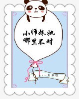 Сʦ�������ﲻ��