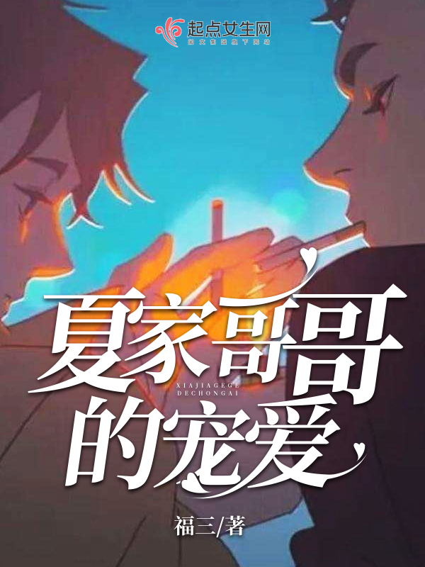 �ļҸ��ĳ谮