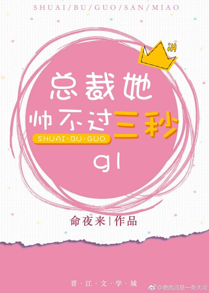 �ܲ���˧�������루gl��