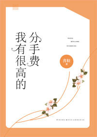 ���кܸߵķ��ַ�