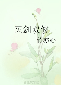 ҽ��˫��