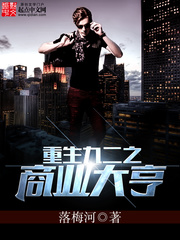 �����Ŷ�֮��ҵ���