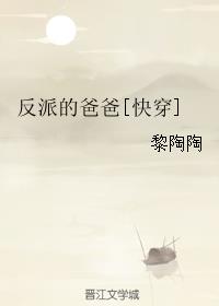 ���ɵİְ�[�촩]