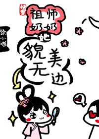 (�촩)��ʦ������ò���ޱ�