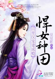 ��Ů���ɽ�ﺺ���޳��
