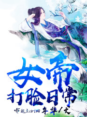 Ů�۴����ճ�