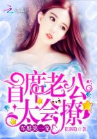 �����һ�裺��ϯ�Ϲ���̫���ã�