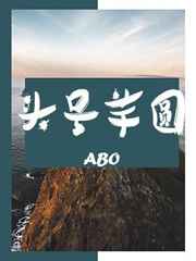 ABOͷ����Բ