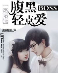 һ���񫣬����boss��㰮