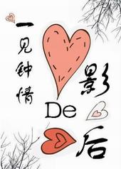 һ�������Ӱ��[GL]