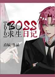 [JOJO]BOSS�����ռ� ���+����