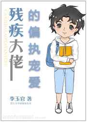 �м����е�ƫִ�谮