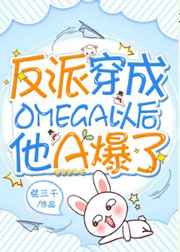 ���ɴ���Omega�Ժ���A����