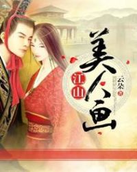 ��ɽ���˻�