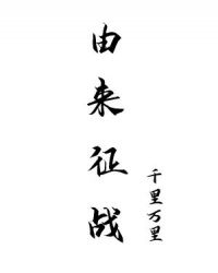 ������ս