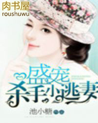 ʢ��ɱ��С����