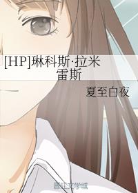 [HP]�տ�˹��������˹