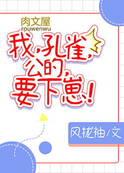 �ң���ȸ�����ģ�Ҫ���̣�