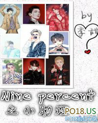 Ninepercent֮С����