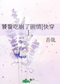 ���ѳԱ��˾���[�촩]