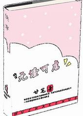 �촩֮������Ű