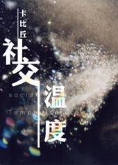 �罻�¶�