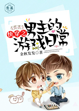 �촩֮��������Ϸ�ճ�