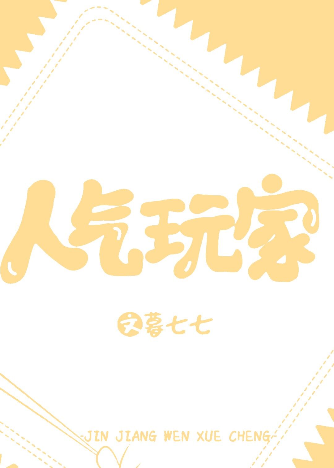 �������[ȫϢ]