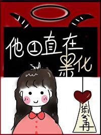 ��һֱ�ںڻ�