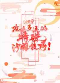 ���Է��ɵ�����ɳ����[�촩]