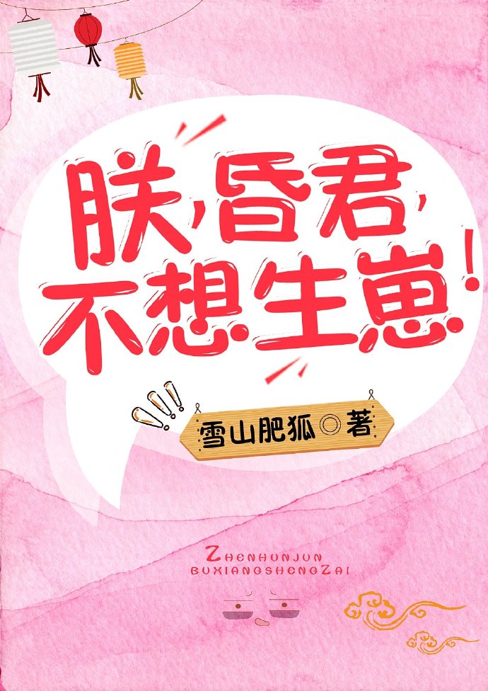 ȫ���綼Ҫ������[��Խ]