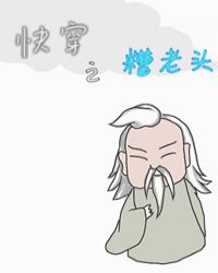 �촩֮����ͷ