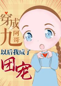 [�崩ͬ��]���ɾŰ�����ҳ����ų�