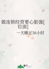 ��������ӪҪ����ǿ[λ��]
