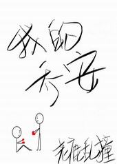 �ҵ��ǰ�