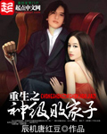 ����֮�񼶰ܼ���