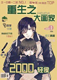 ����֮�󻭼�