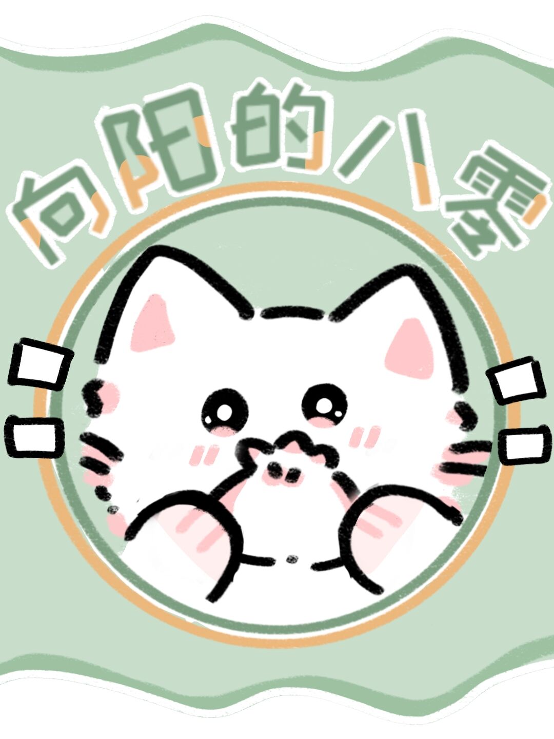 �����İ���