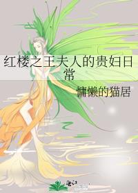 [��¥ͬ��]��¥֮�����˵Ĺ��ճ�
